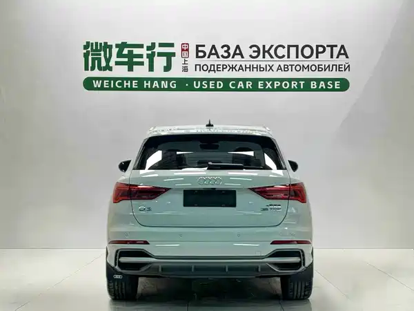 Audi Q3 2023