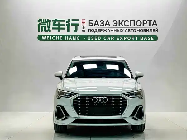 Audi Q3 2023