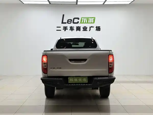 JMC Baodian 2021