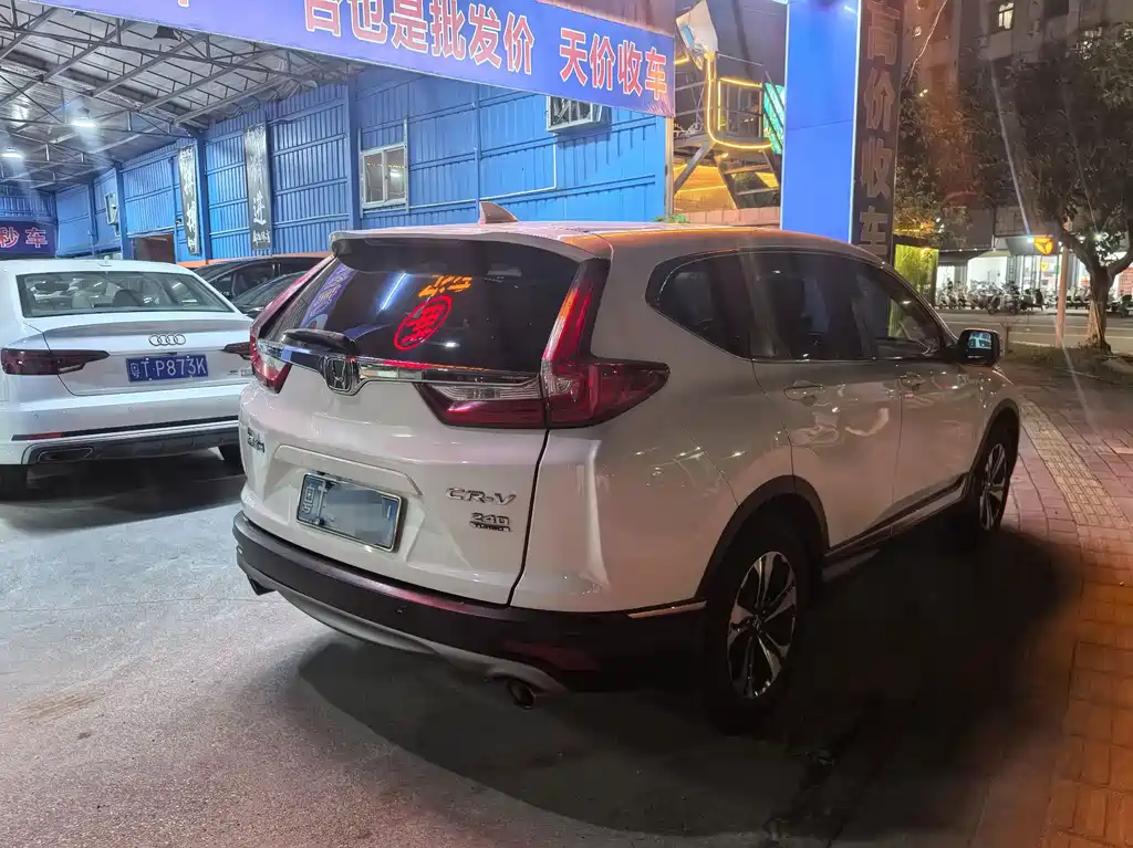 Honda CR-V 2017
