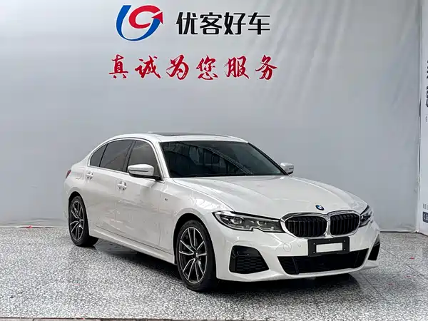 BMW 3 Series 2020