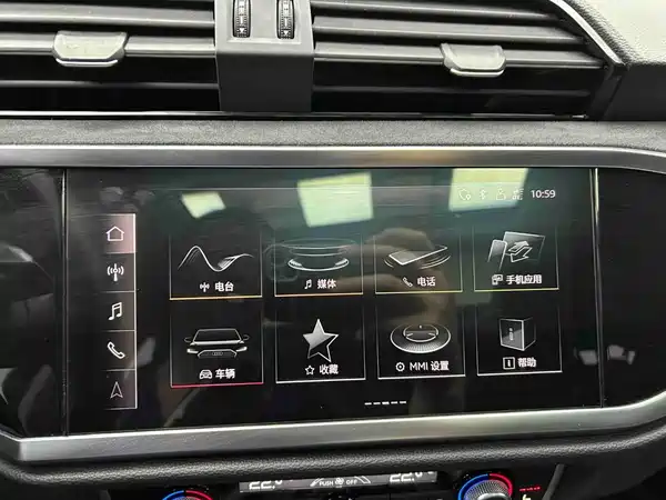 Audi Q3 2023