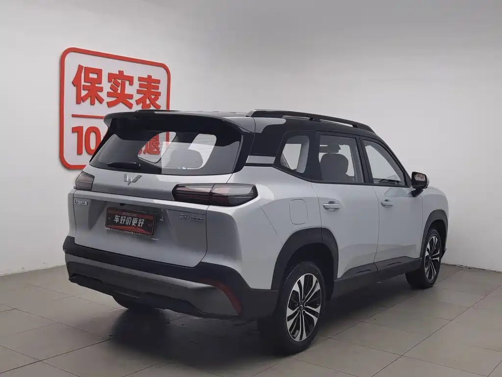 Wuling Starlight 560 New Energy 2026 — фото 2