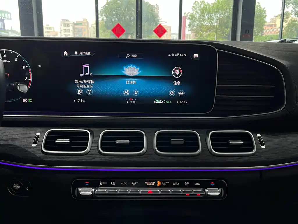 Mercedes-Benz GLE 2023 — фото 15