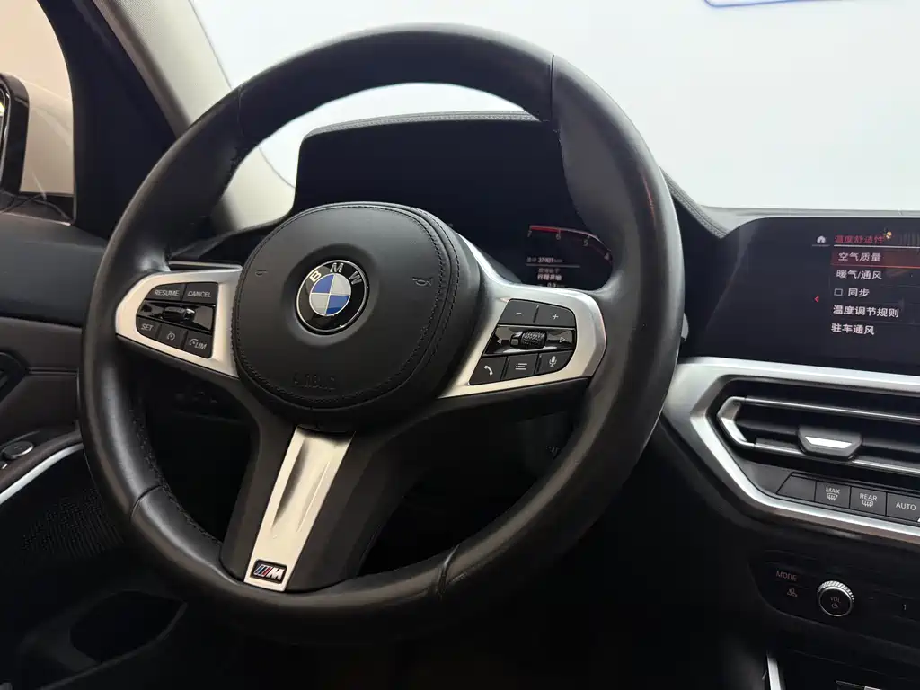 BMW 3 Series 2021 — фото 12