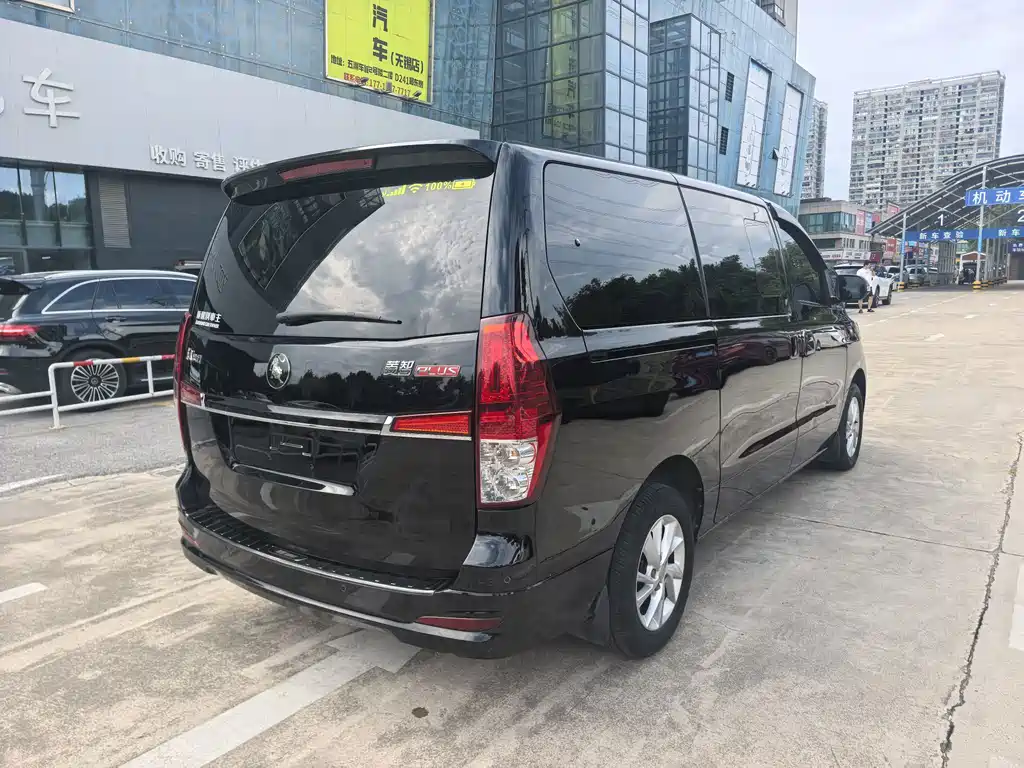 Fengxing Lingzhi PLUS 2023