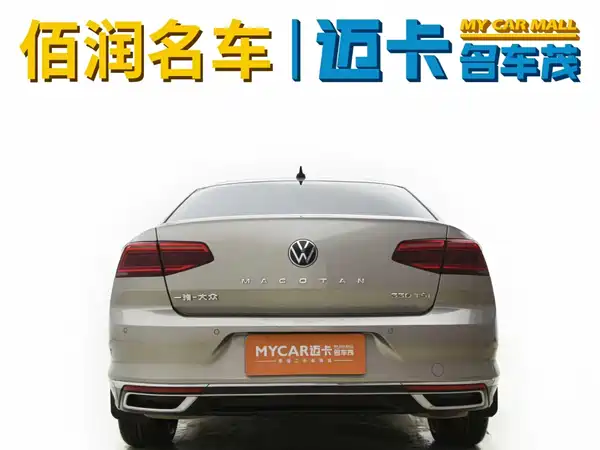 Volkswagen Magotan 2020