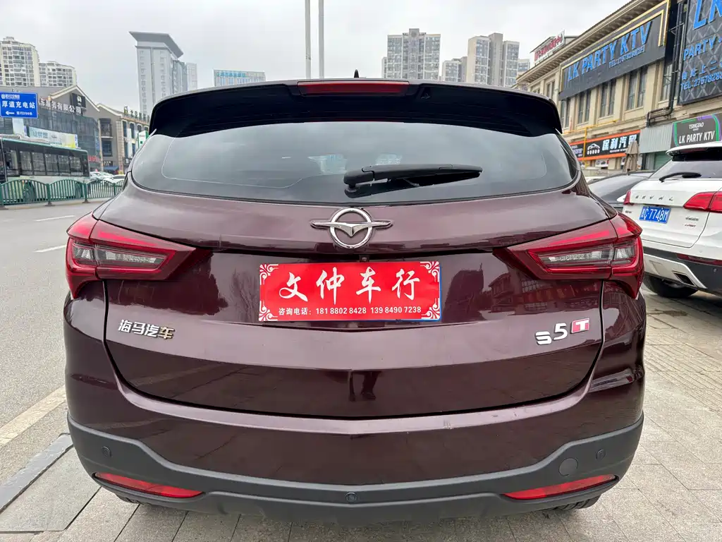 Haima S5 2018 — фото 5