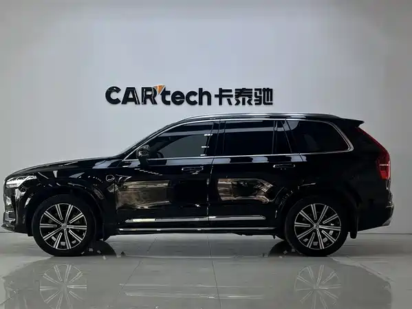 Volvo XC90 2020