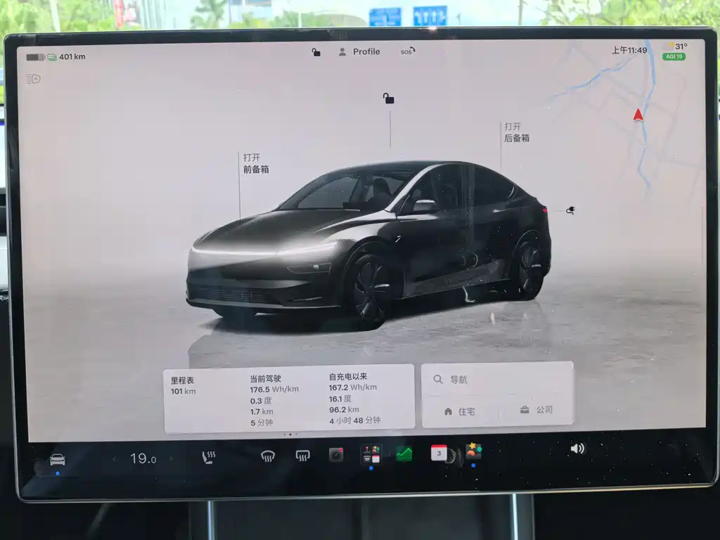Tesla Model Y 2026