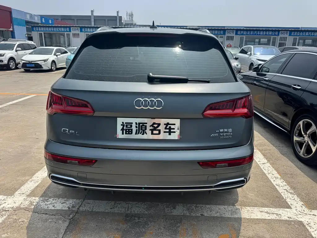 Audi Q5L 2020