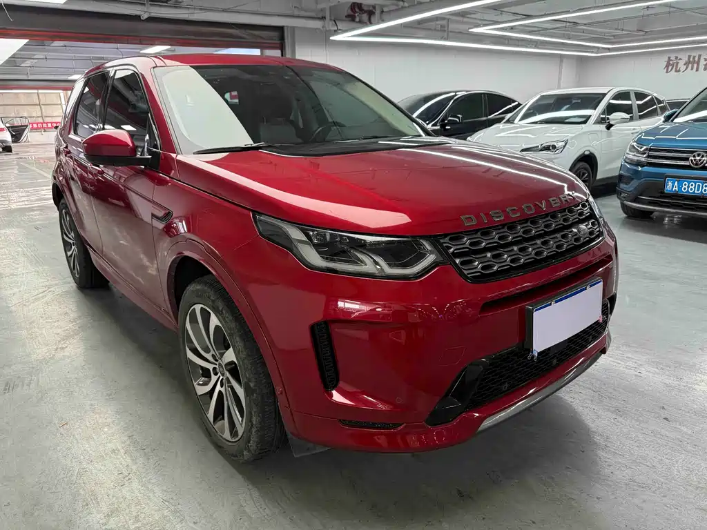 Land Rover Discovery Sport 2020