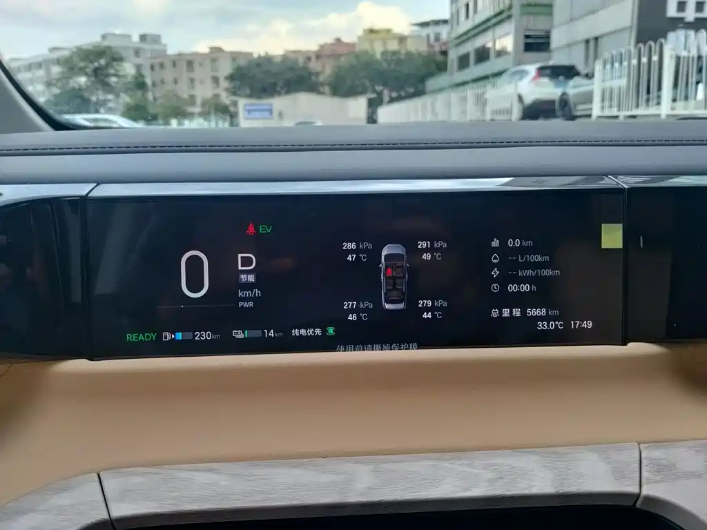 GAC Trumpchi E8 PHEV 2024 — фото 15