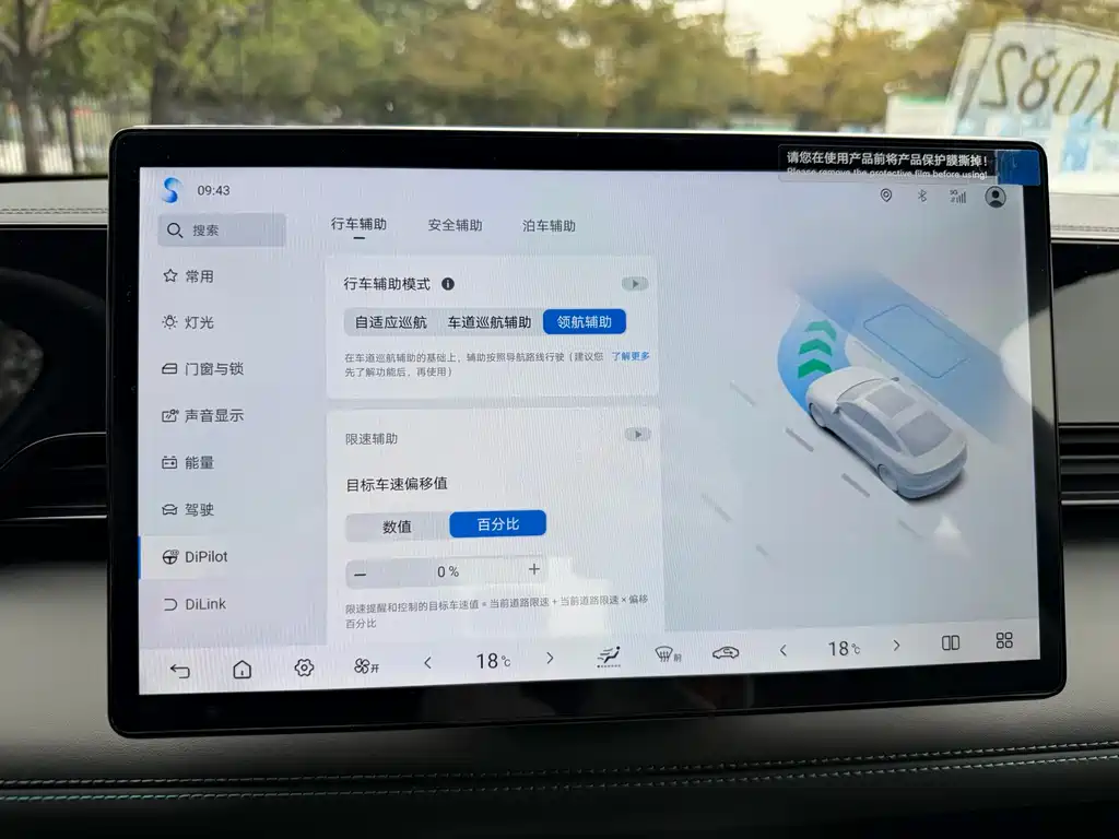 BYD Qin L 2025 — фото 14