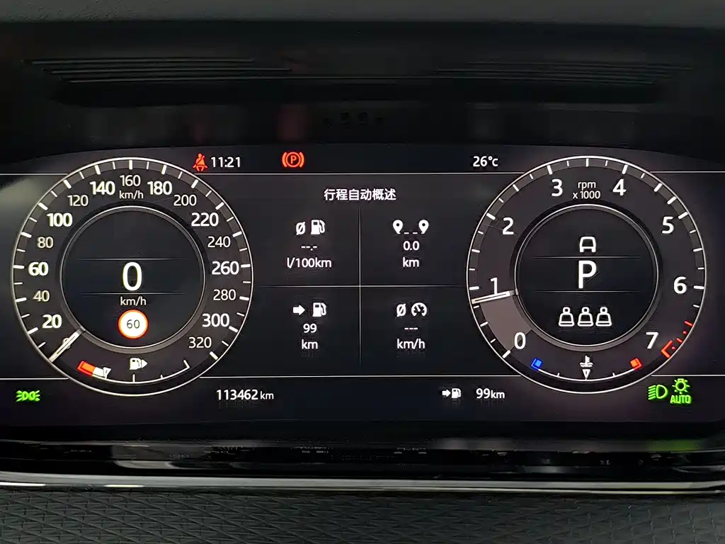 Land Rover Evoque 2019 — фото 6