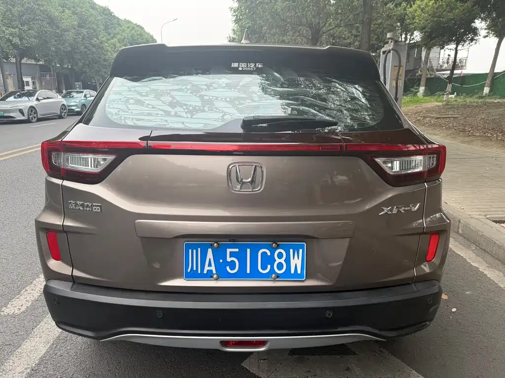 Honda XR-V 2017