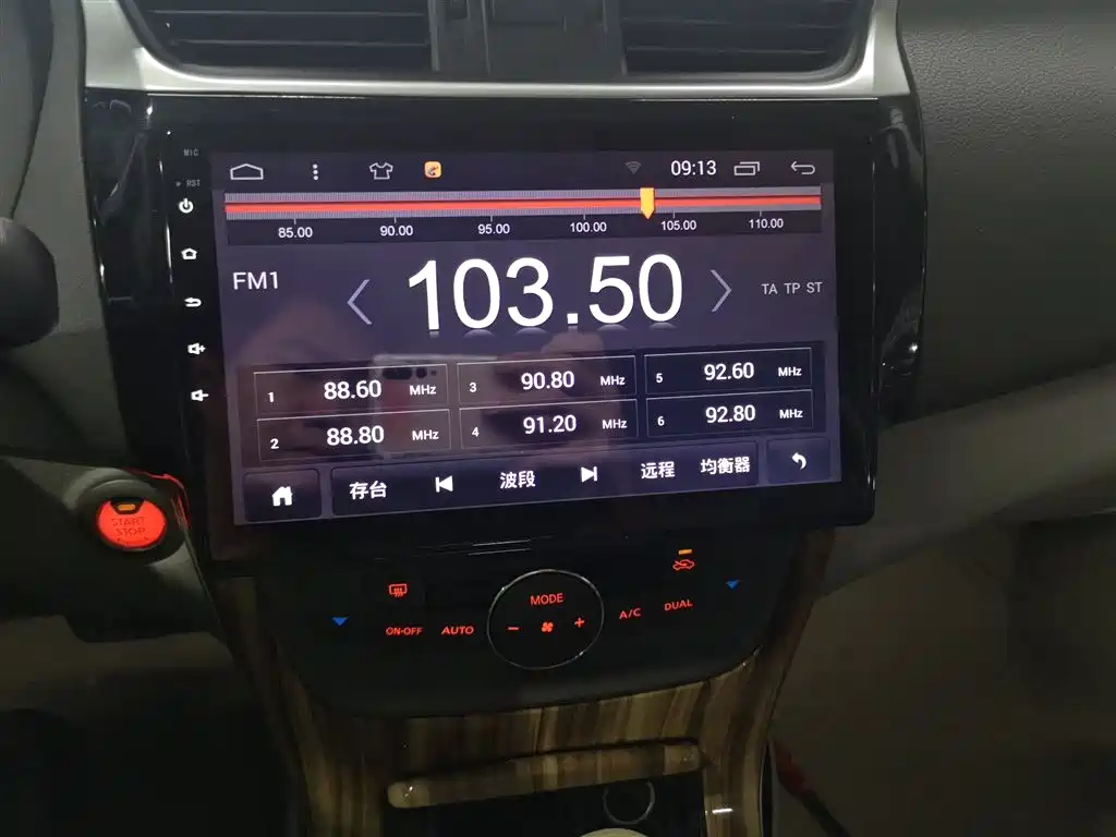 Nissan Sylphy 2015 — фото 13