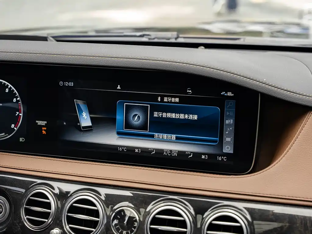 Mercedes-Benz S-Class 2020 — фото 10