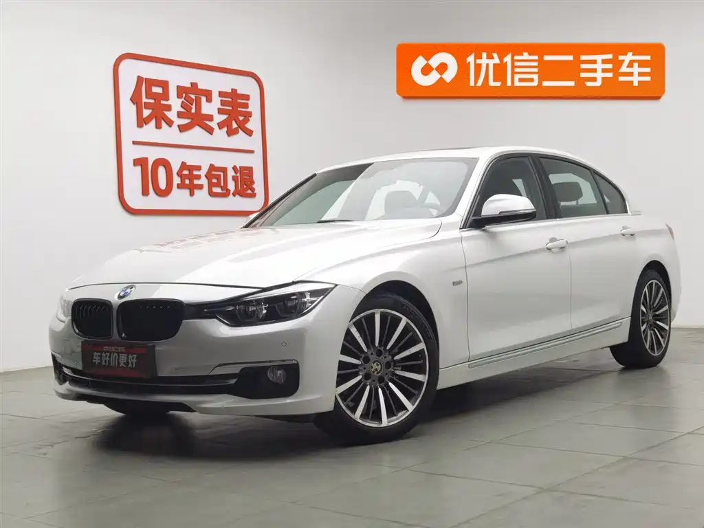 BMW 3 Series 2017 — фото 1