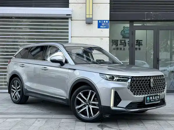 Bestune T99 2020