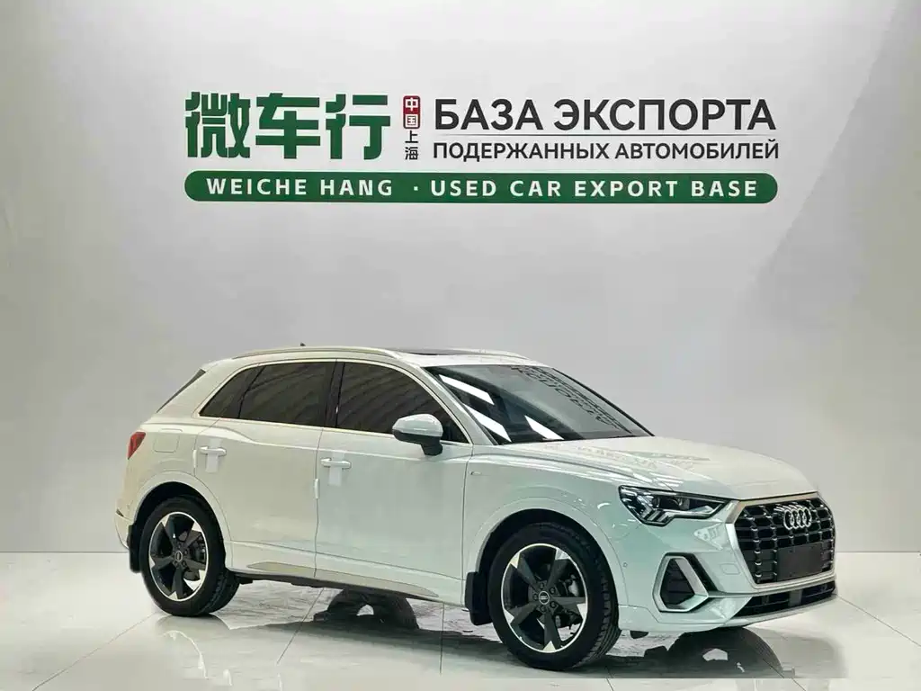 Audi Q3 2023