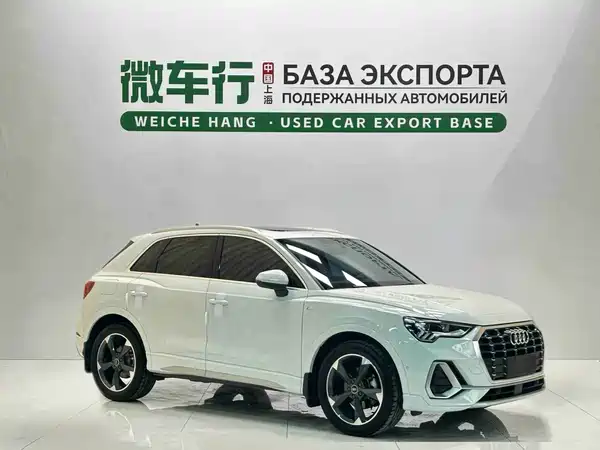 Audi Q3 2023