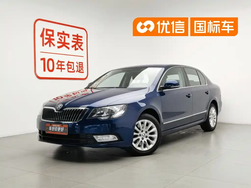 Skoda Speedy 2015