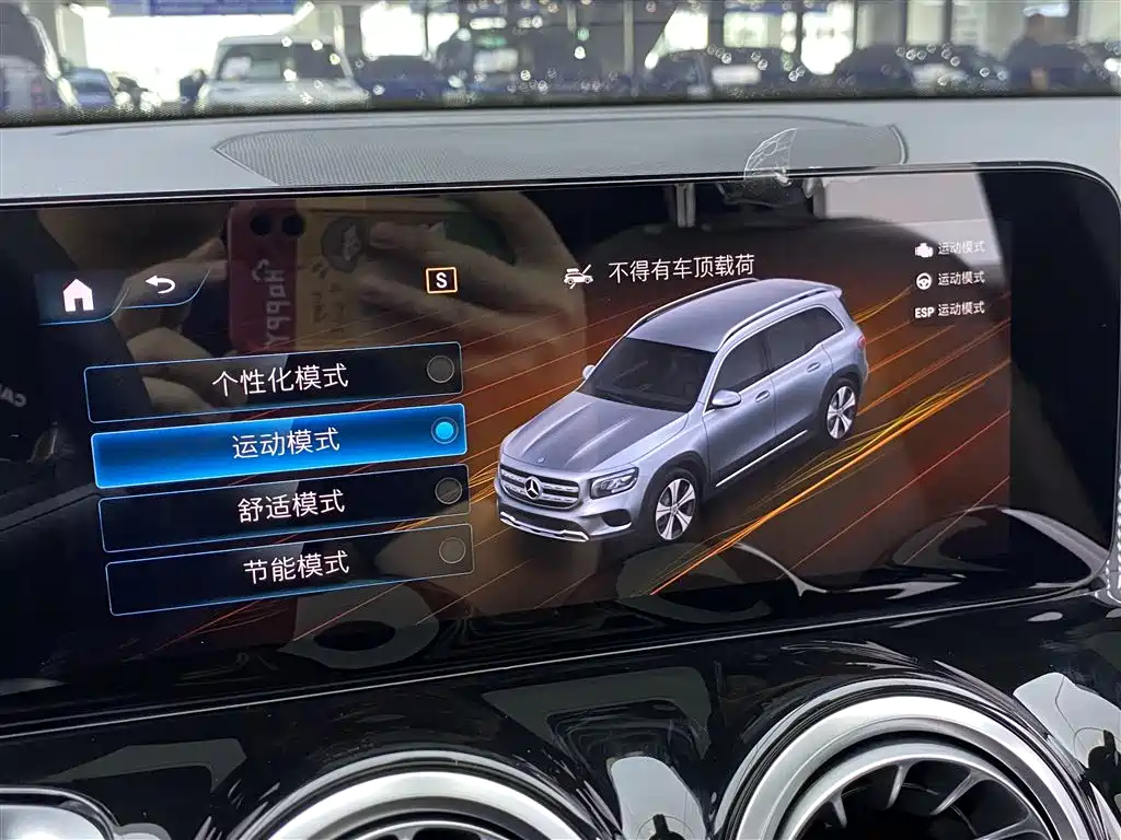 Mercedes-Benz GLB 2021 — фото 19