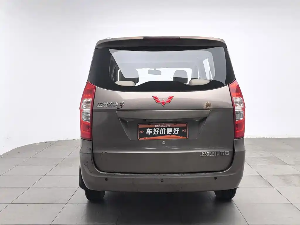 Wuling Hongguang 2015