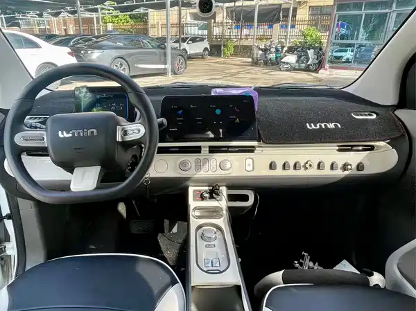 Changan Lumin 2023