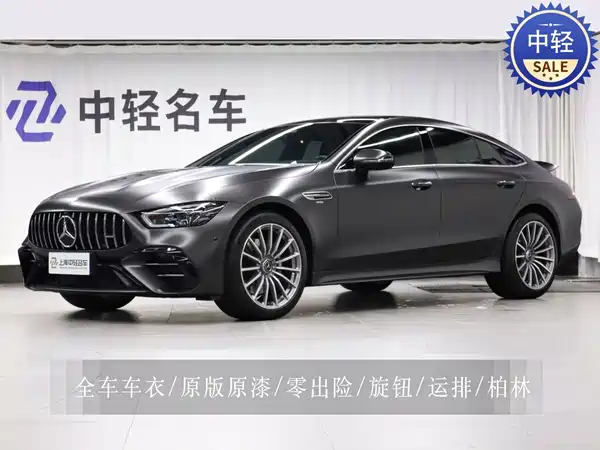 Mercedes-Benz AMG GT 2024