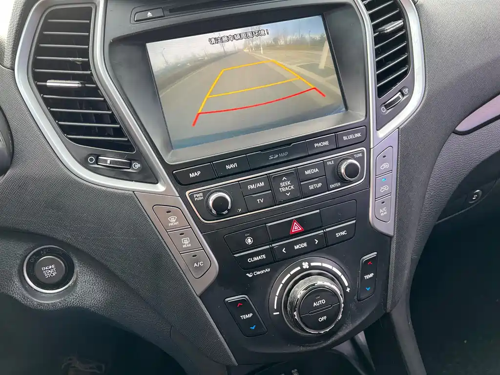 Hyundai Santa Fe 2017 — фото 19