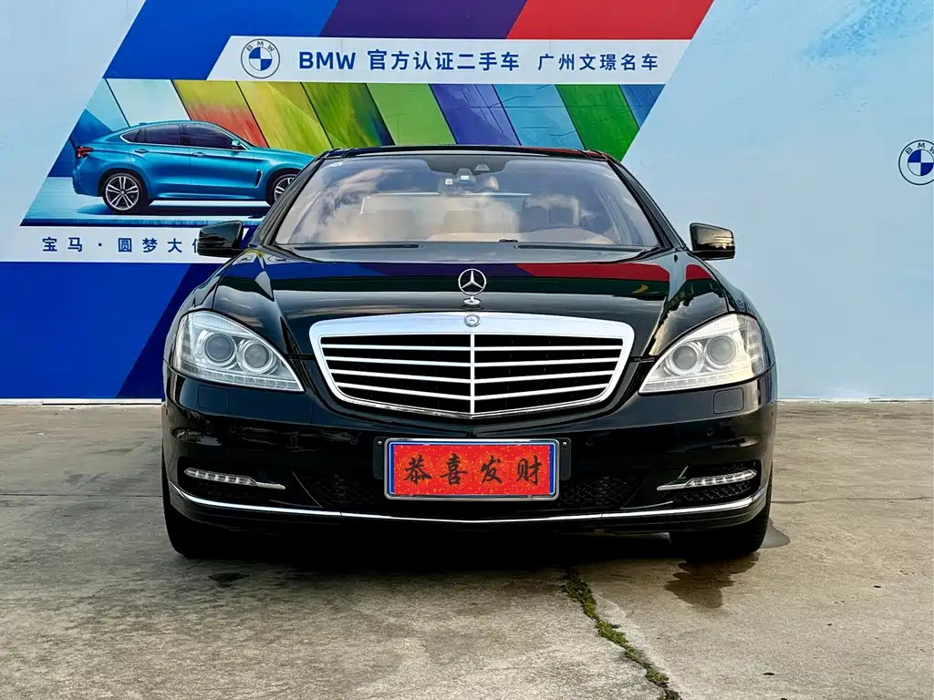 Mercedes-Benz S-Class 2010 — фото 2