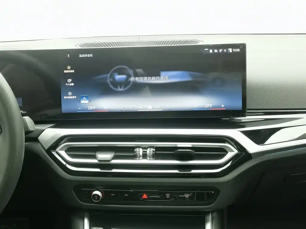 BMW i3 2024 — фото 12