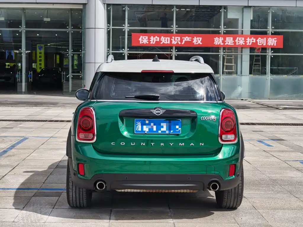 MINI Countryman 2020
