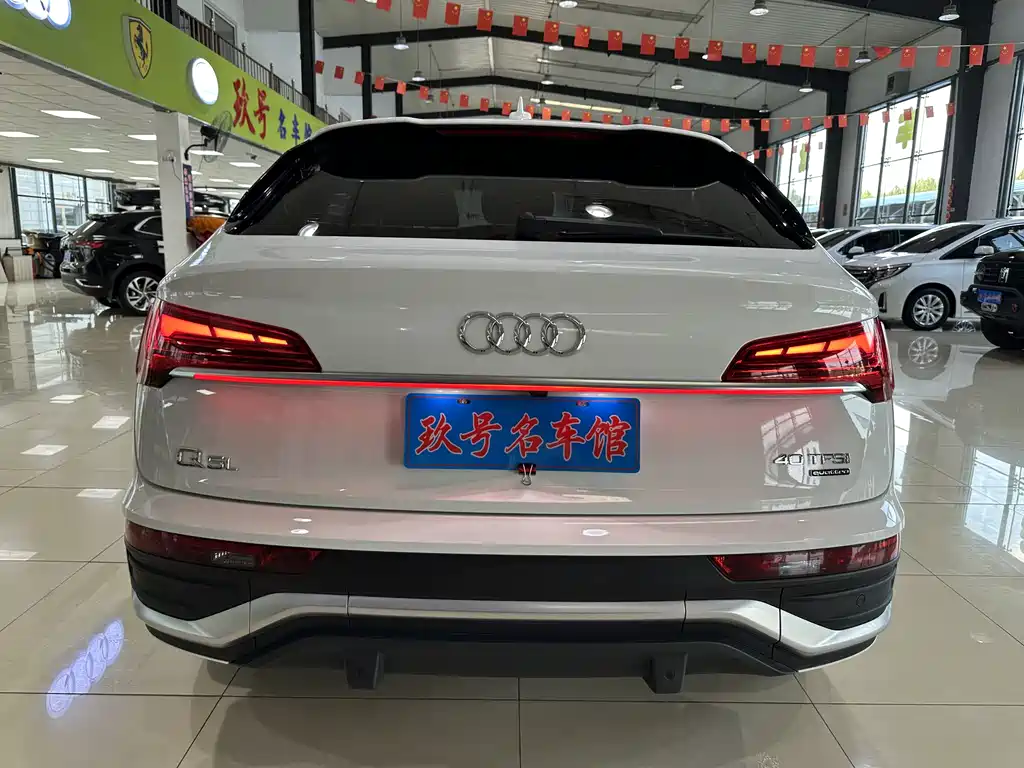 Audi Q5L Sportback 2022