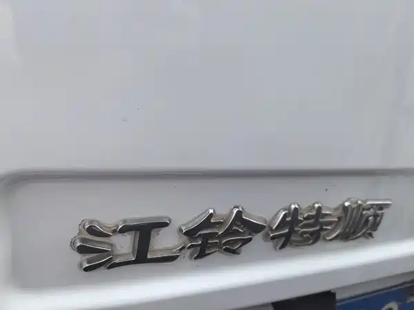 JMC Teshun 2018