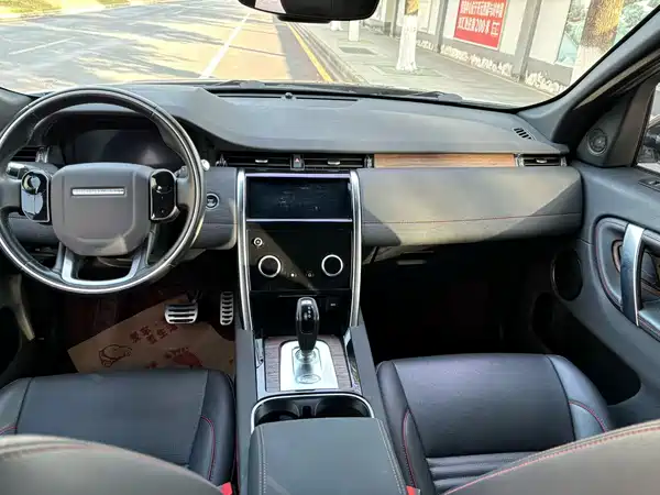 Land Rover Discovery Sport 2021
