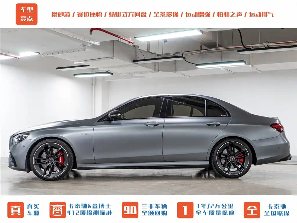 Mercedes-Benz E-Class AMG 2022 — фото 4
