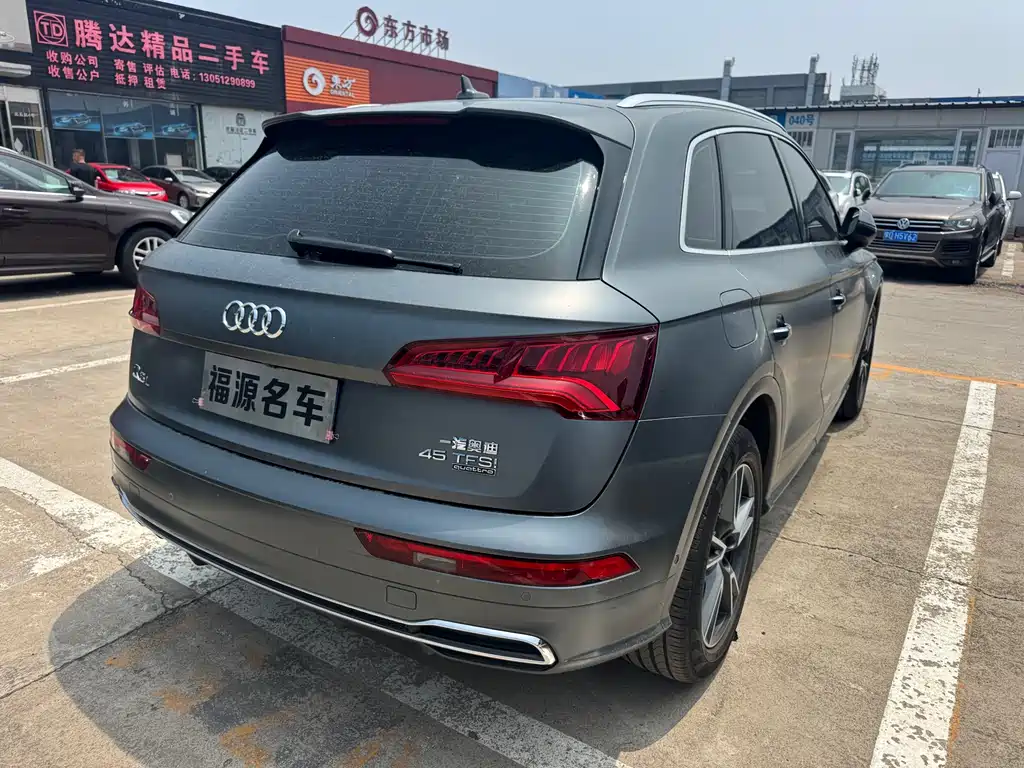 Audi Q5L 2020