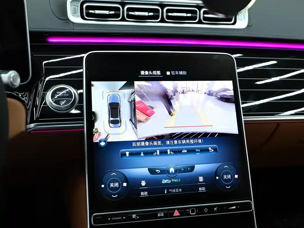 Mercedes-Benz S-Class 2022 — фото 10