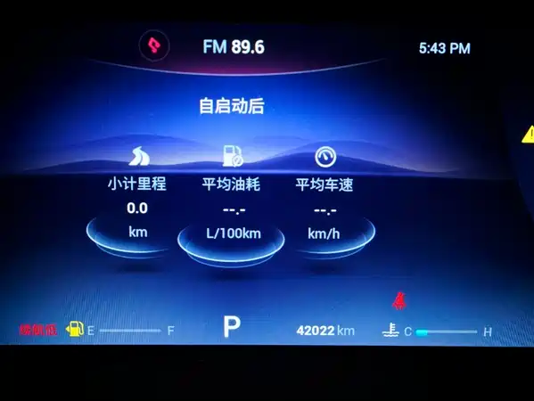 Chery Tiggo 7 PLUS 2024