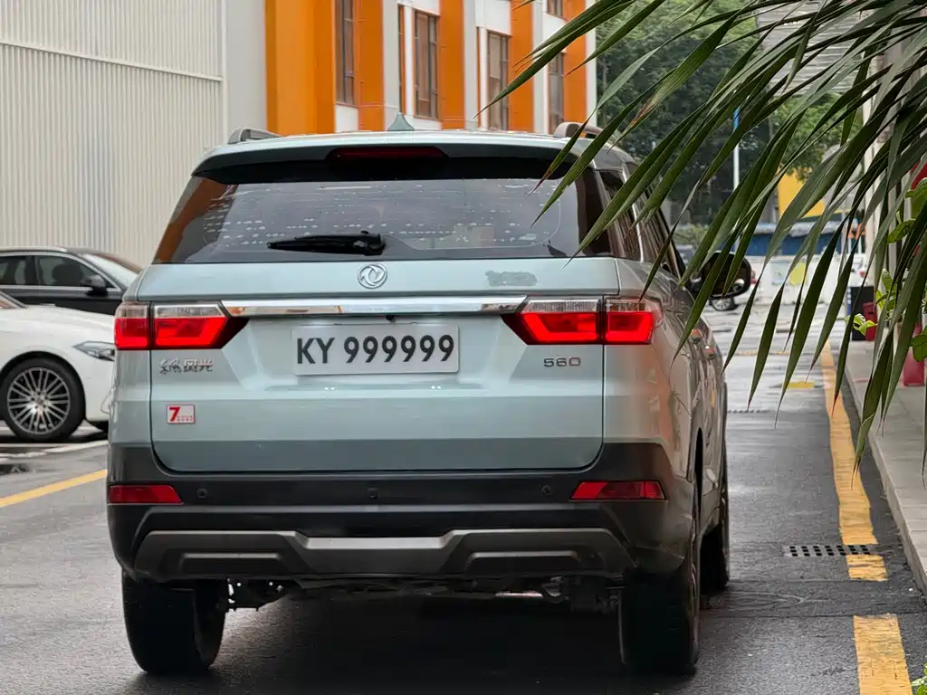 Fengguang S560 2019