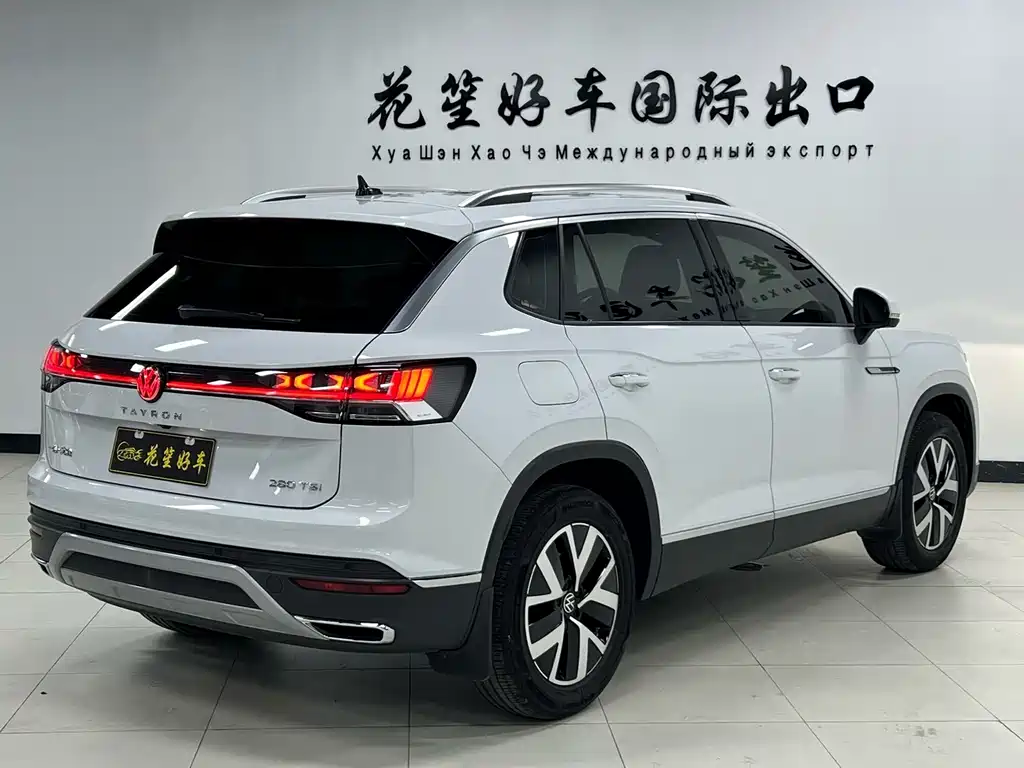 Volkswagen Tanyue 2023