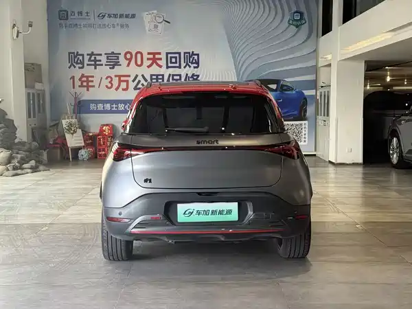 smart #1 2022