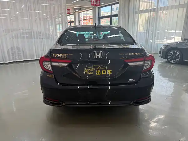 Honda Crider 2023