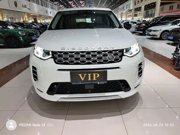 Land Rover Discovery Sport 2024
