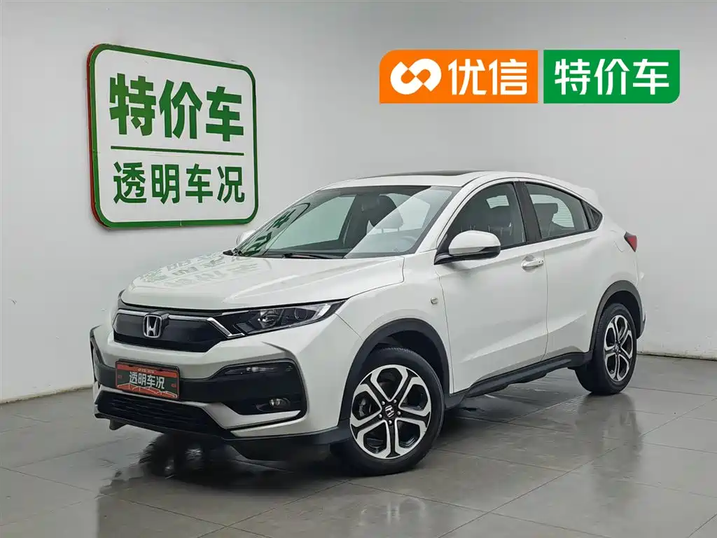 Honda XR-V 2021