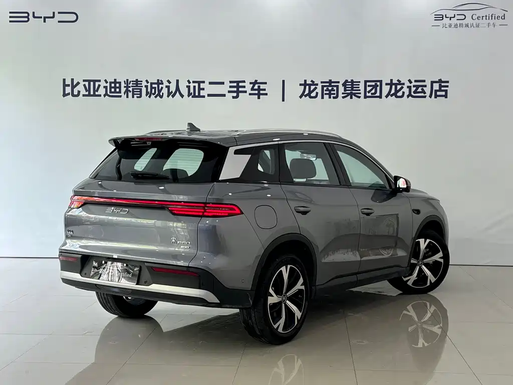 BYD Pro New Energy 2025 — фото 13