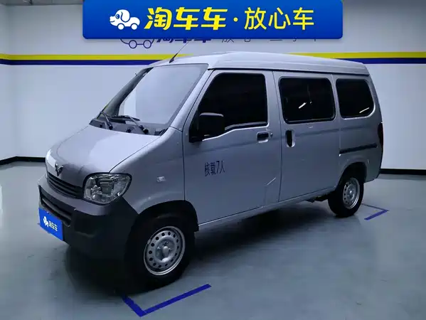 Wuling Sunshine 2025